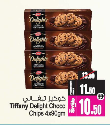 available at أنصار جاليري in الإمارات العربية المتحدة , الامارات - دبي