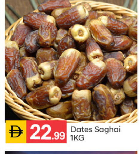 available at سوق طلال in الإمارات العربية المتحدة , الامارات - دبي