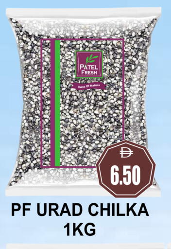 available at مجمع باتيل فريش in الإمارات العربية المتحدة , الامارات - دبي
