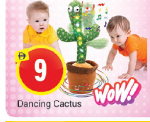 available at المدينة in الإمارات العربية المتحدة , الامارات - دبي