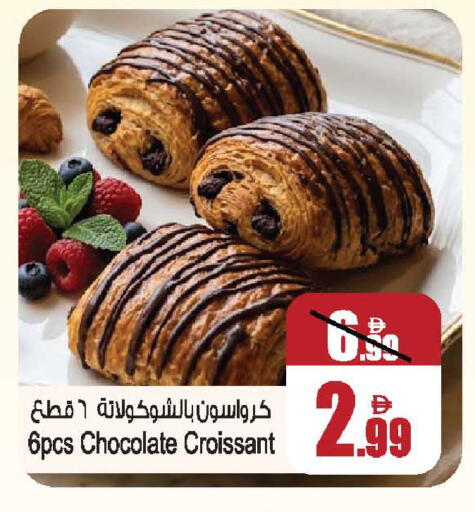 available at Ansar Mall in UAE - Sharjah / Ajman