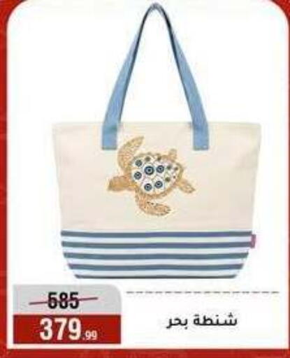 available at المرشدي in Egypt - القاهرة