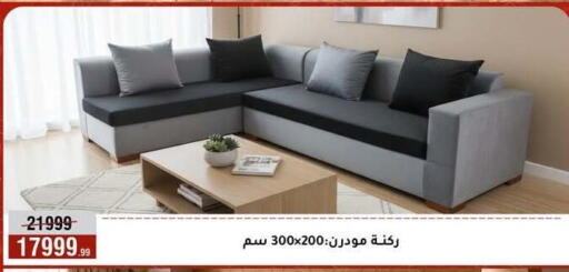 available at Al Morshedy  in Egypt - Cairo