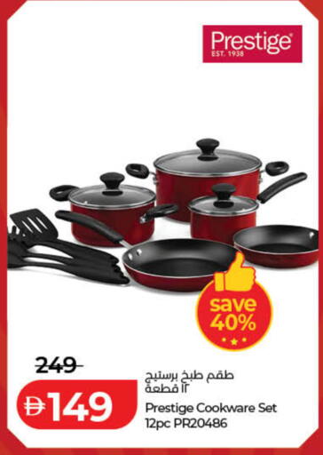 available at لولو هايبرماركت in الإمارات العربية المتحدة , الامارات - دبي