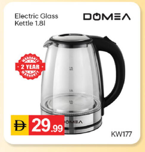 available at سوق طلال in الإمارات العربية المتحدة , الامارات - دبي