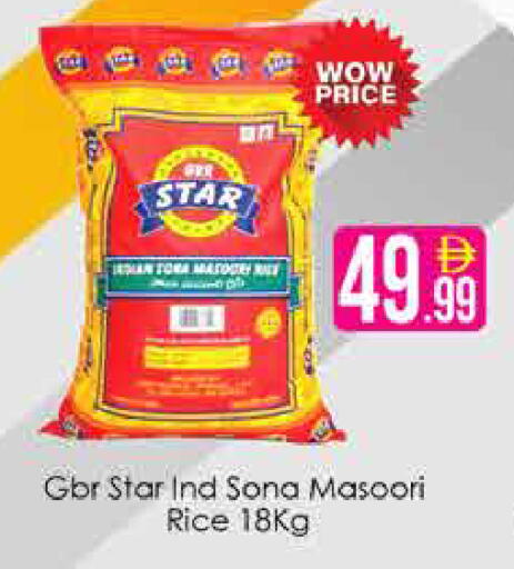 available at AIKO Mall and AIKO Hypermarket in UAE - Dubai
