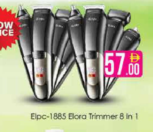 available at AIKO Mall and AIKO Hypermarket in UAE - Dubai