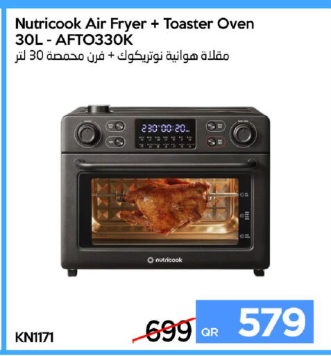 available at آي كونكت in قطر - الشمال