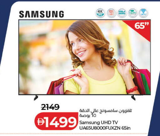 available at لولو هايبرماركت in الإمارات العربية المتحدة , الامارات - دبي
