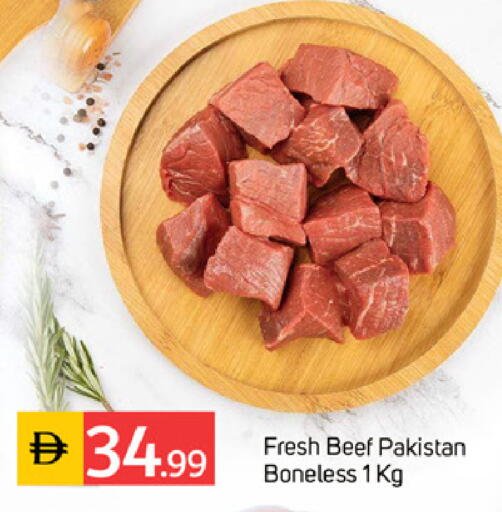 available at سوق طلال in الإمارات العربية المتحدة , الامارات - الشارقة / عجمان