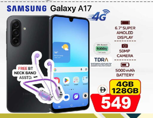 available at سفاري هايبرماركت in الإمارات العربية المتحدة , الامارات - الشارقة / عجمان