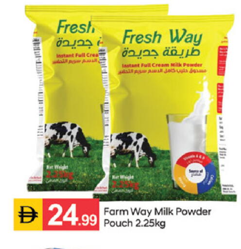 available at سوق طلال in الإمارات العربية المتحدة , الامارات - دبي