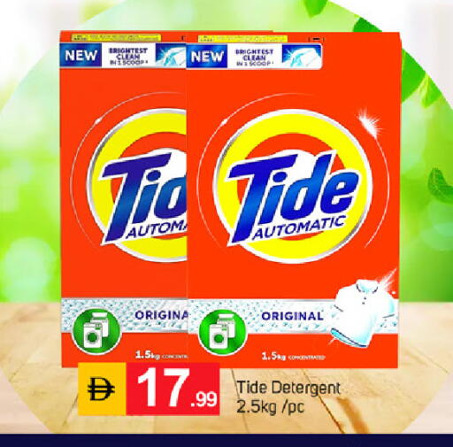 available at سوق طلال in الإمارات العربية المتحدة , الامارات - دبي