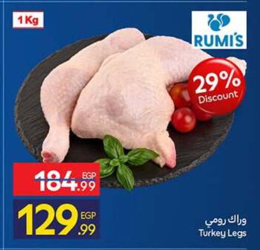 available at Carrefour  in Egypt - Cairo