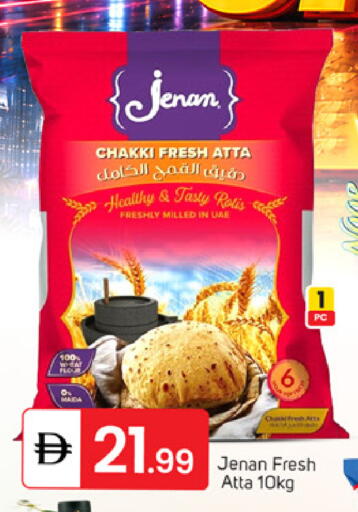 available at سوق طلال in الإمارات العربية المتحدة , الامارات - دبي