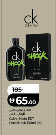 available at لولو هايبرماركت in الإمارات العربية المتحدة , الامارات - دبي