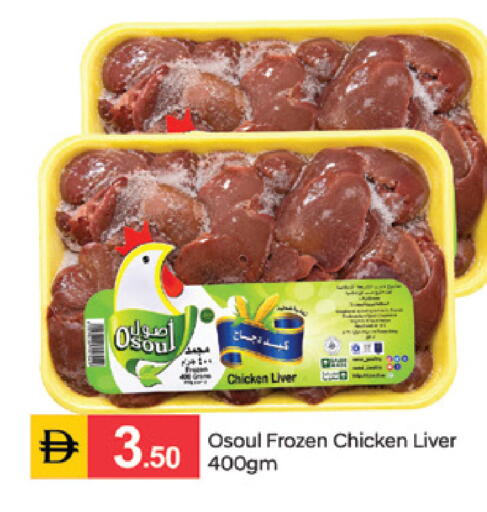 available at سوق طلال in الإمارات العربية المتحدة , الامارات - دبي