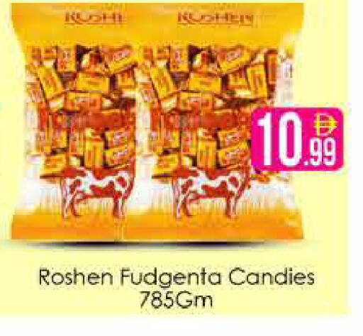 available at AIKO Mall and AIKO Hypermarket in UAE - Dubai