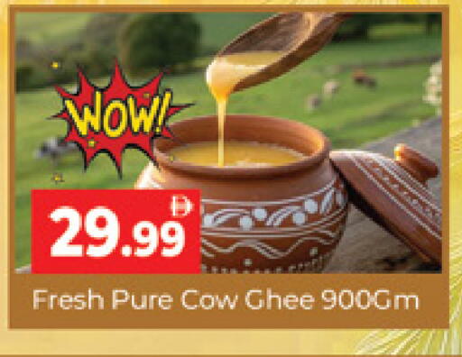 available at المدينة in الإمارات العربية المتحدة , الامارات - دبي