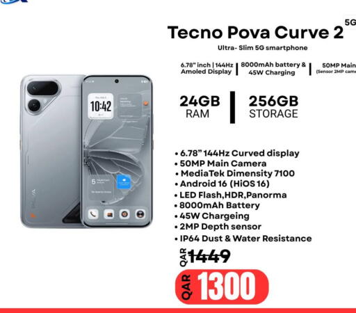 available at Al Raihan Mobile in قطر - الشمال