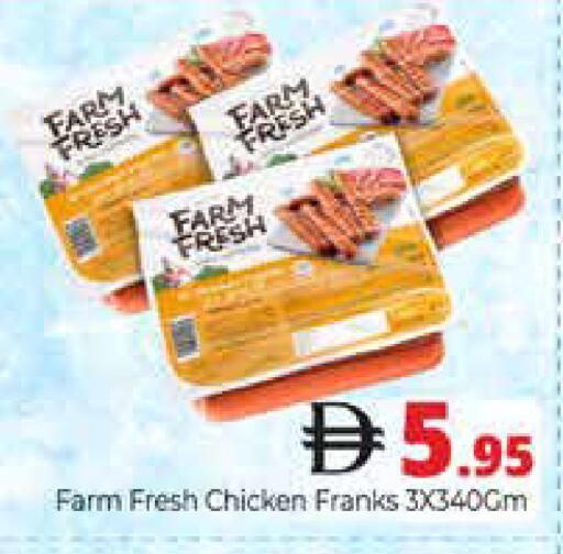 available at Pasons Hypermarket in UAE - Dubai