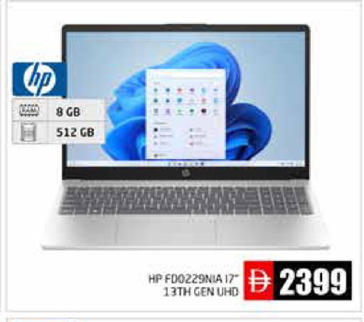 available at Pasons Hypermarket in UAE - Abu Dhabi