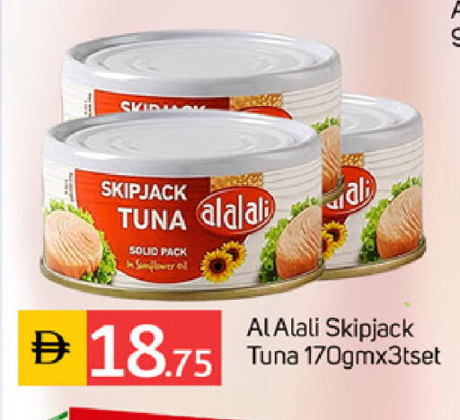 available at سوق طلال in الإمارات العربية المتحدة , الامارات - الشارقة / عجمان