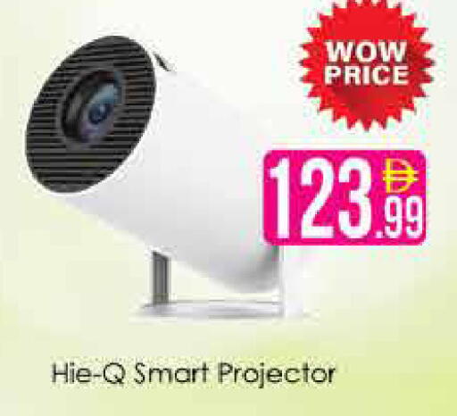 available at AIKO Mall and AIKO Hypermarket in UAE - Dubai