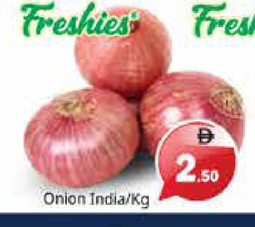 Onion from India available at Pasons Hypermarket in UAE - Sharjah / Ajman