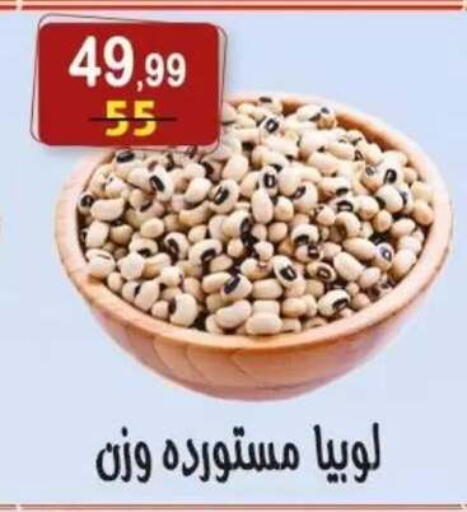 available at هايبر النسر in Egypt - القاهرة