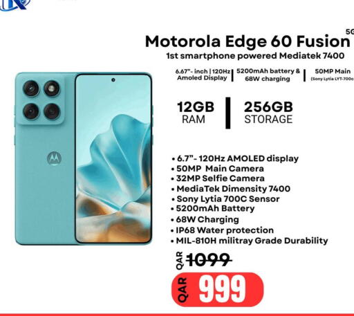 available at Al Raihan Mobile in قطر - الشمال