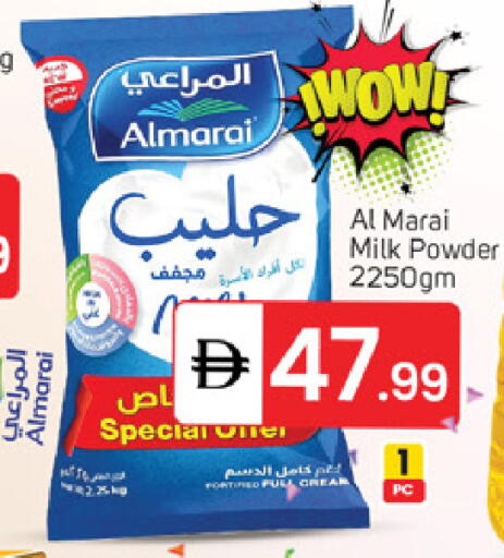 available at سوق طلال in الإمارات العربية المتحدة , الامارات - الشارقة / عجمان