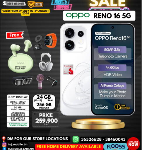 available at Taj Mobiles in Bahrain