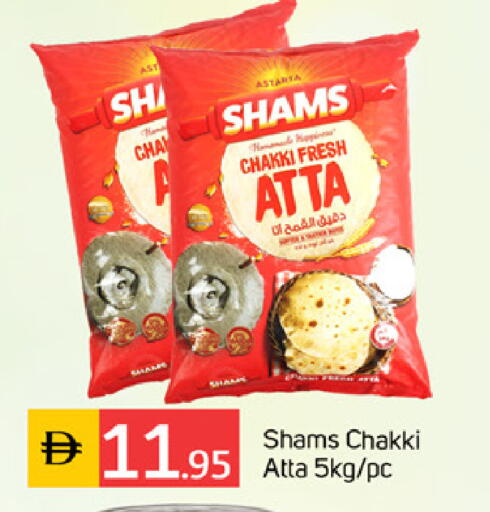 available at سوق طلال in الإمارات العربية المتحدة , الامارات - دبي