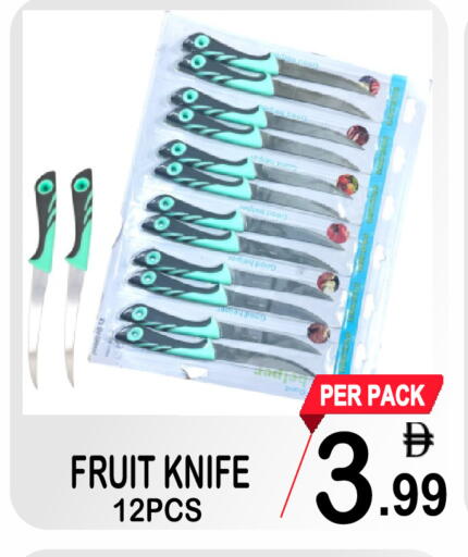 available at Gift Point in UAE - Dubai