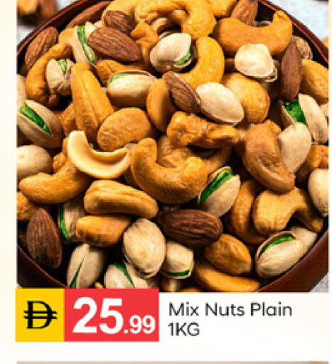 available at سوق طلال in الإمارات العربية المتحدة , الامارات - دبي