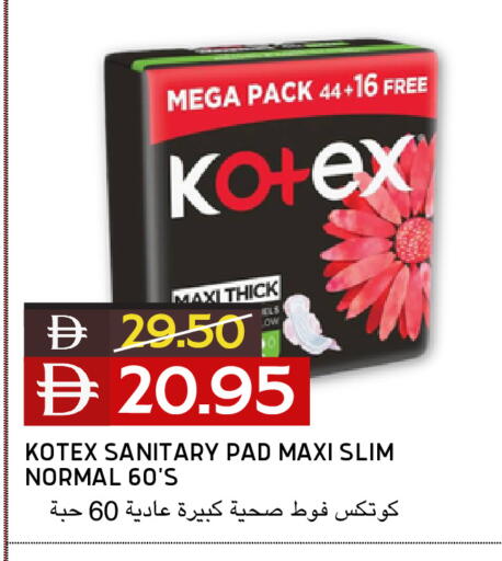 available at Select Market in UAE - Abu Dhabi
