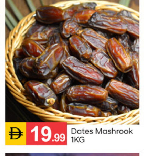 available at سوق طلال in الإمارات العربية المتحدة , الامارات - دبي