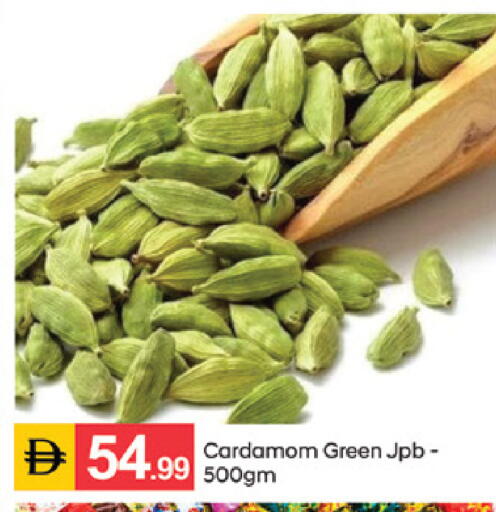 Cardamom available at سوق طلال in الإمارات العربية المتحدة , الامارات - الشارقة / عجمان
