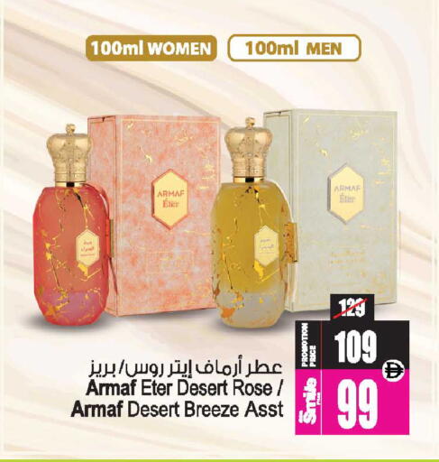 available at أنصار جاليري in الإمارات العربية المتحدة , الامارات - دبي