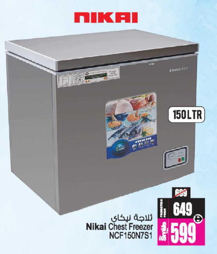 available at أنصار جاليري in الإمارات العربية المتحدة , الامارات - دبي