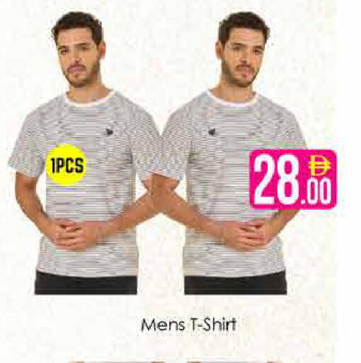 available at AIKO Mall and AIKO Hypermarket in UAE - Dubai