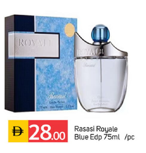 available at سوق طلال in الإمارات العربية المتحدة , الامارات - الشارقة / عجمان