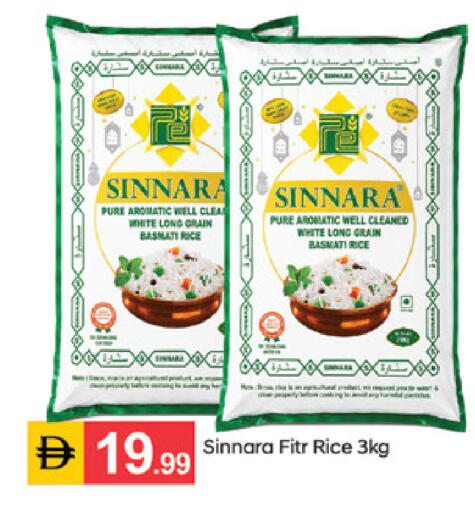 available at سوق طلال in الإمارات العربية المتحدة , الامارات - دبي