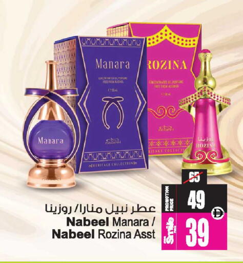 available at أنصار جاليري in الإمارات العربية المتحدة , الامارات - دبي