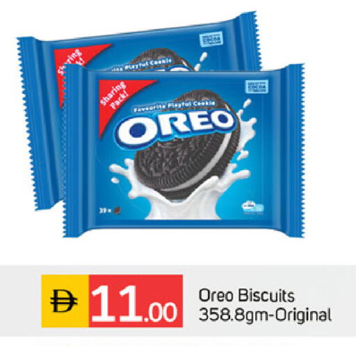 available at سوق طلال in الإمارات العربية المتحدة , الامارات - الشارقة / عجمان