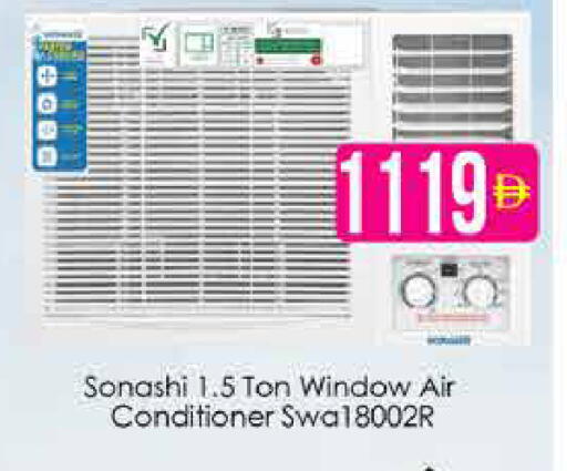 available at AIKO Mall and AIKO Hypermarket in UAE - Dubai