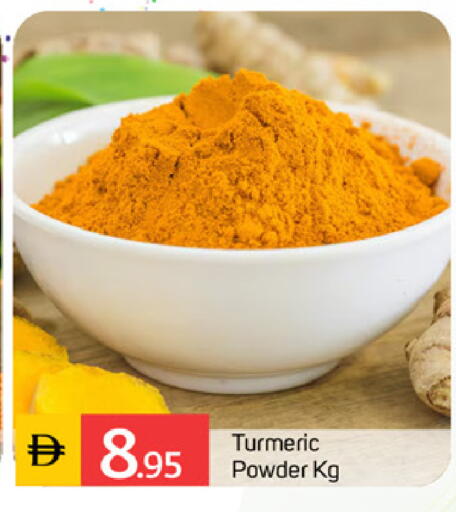 Turmeric available at سوق طلال in الإمارات العربية المتحدة , الامارات - دبي