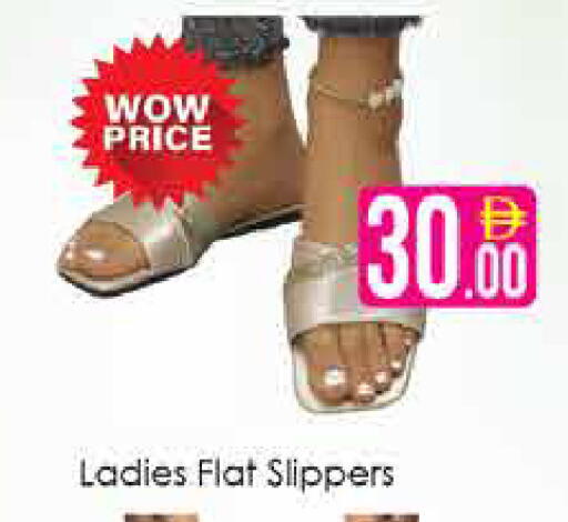 available at AIKO Mall and AIKO Hypermarket in UAE - Dubai