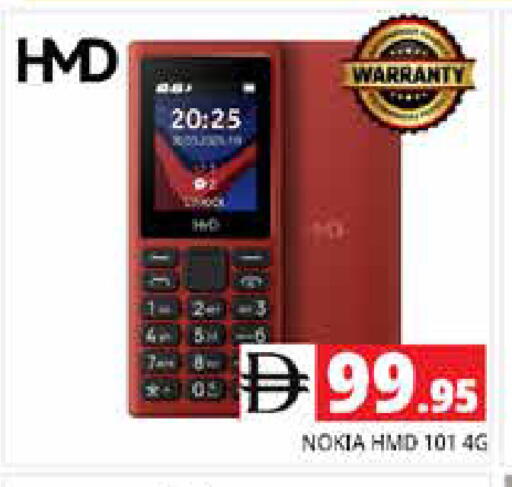available at Pasons Hypermarket in UAE - Sharjah / Ajman